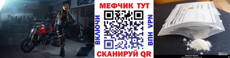 Какие есть наркотики Велиж Гашиш  КЕТАМИН  A-PVP  Мефедрон  Кокаин  Галлюциногенные грибы 