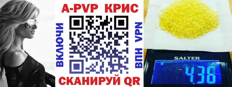 Alpha PVP мука MEGA рабочий сайт Велиж