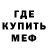 MDMA кристаллы Daywill Myst