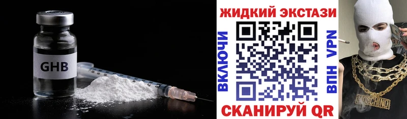 БУТИРАТ бутандиол  KRAKEN зеркало  Велиж 