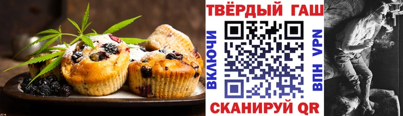 Canna-Cookies конопля  Велиж 