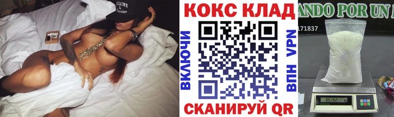 MEGA tor  Велиж  Кокаин 97% 
