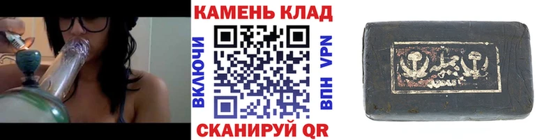 Гашиш гашик Велиж