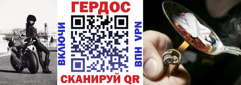 ГЕРОИН Афган  где купить наркотик  Велиж 