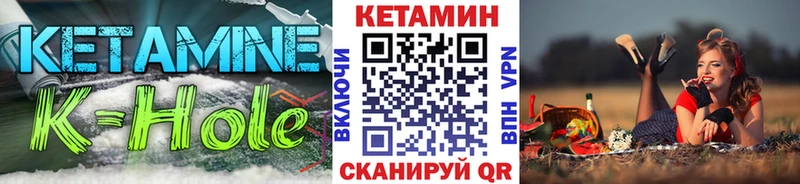 КЕТАМИН VHQ  KRAKEN как зайти  маркетплейс официальный сайт  где купить наркоту  Велиж 