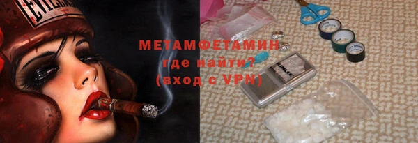COCAINE Верхний Тагил