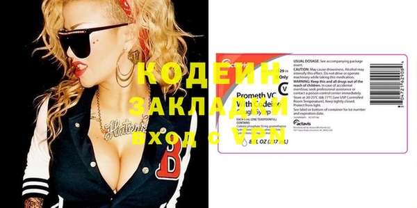COCAINE Верхний Тагил