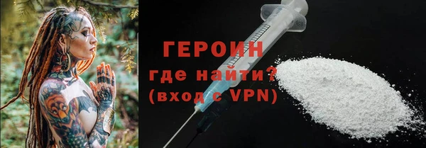 COCAINE Верхний Тагил