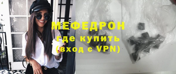 мдма Бронницы