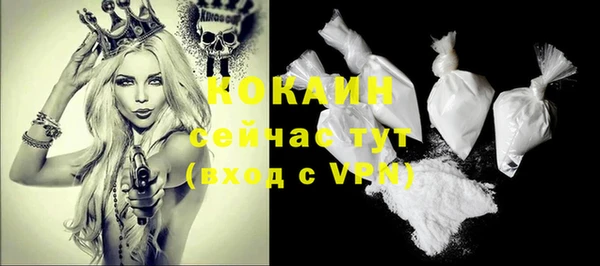 мдма Бронницы
