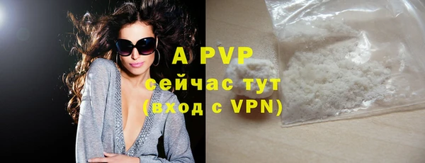COCAINE Верхний Тагил