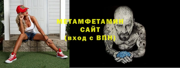 COCAINE Верхний Тагил