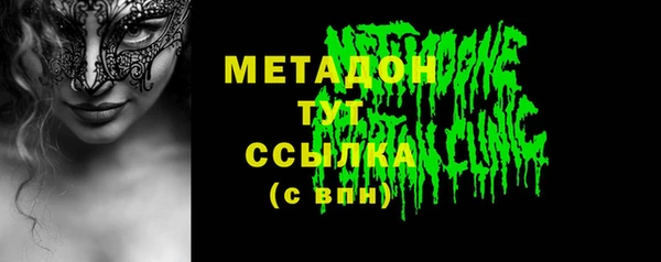 бутик Верея