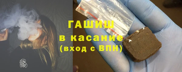 прущие грибы Верхнеуральск