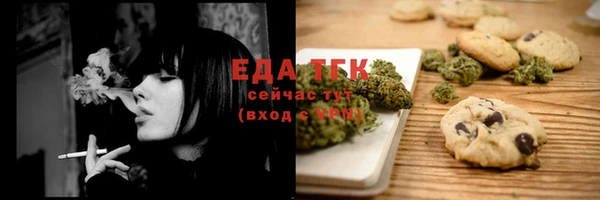 гидропоника Бугульма