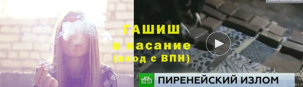 прущие грибы Верхнеуральск