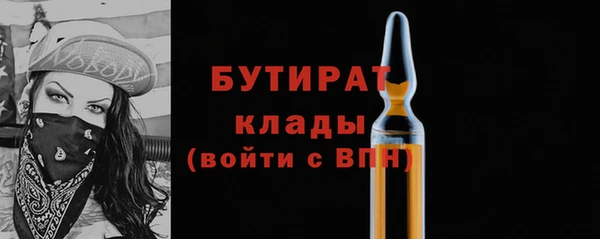 прущие грибы Верхнеуральск