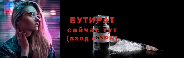 гидропоника Бугульма