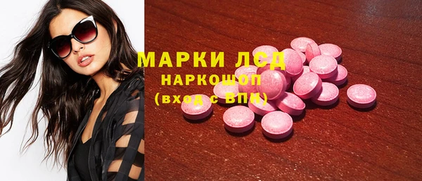 COCAINE Верхний Тагил
