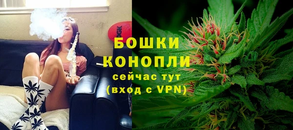 бутик Верея