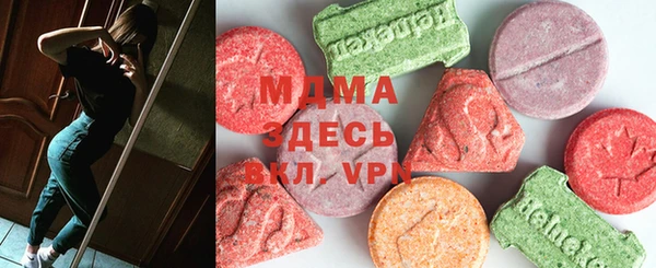 мяу мяу мука Бородино