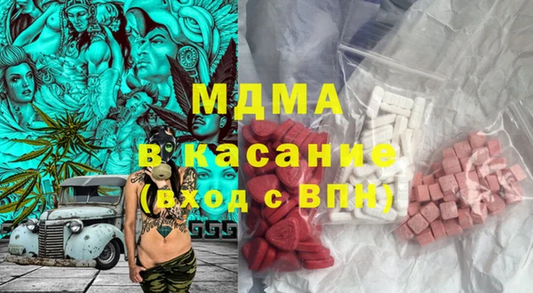 COCAINE Верхний Тагил