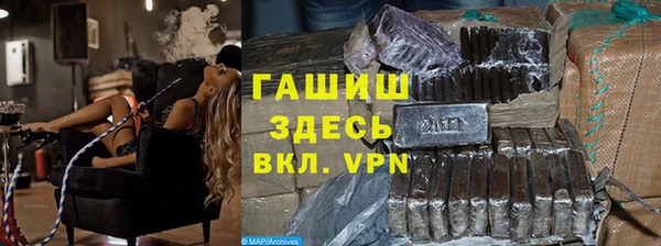 бутик Верея
