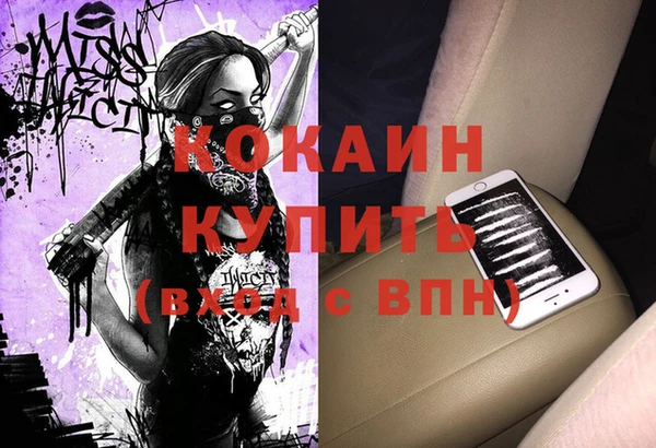 бутик Верея