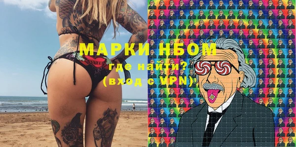 прущие грибы Верхнеуральск