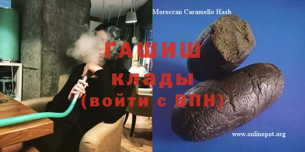 прущие грибы Верхнеуральск