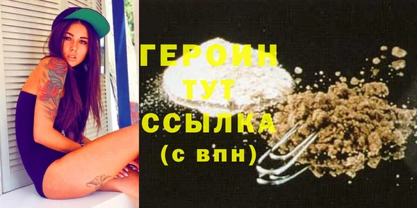 прущие грибы Верхнеуральск