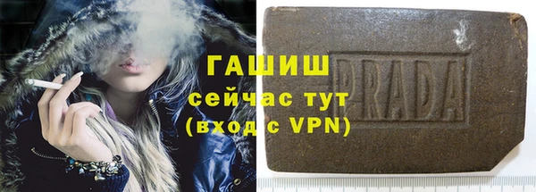 прущие грибы Верхнеуральск