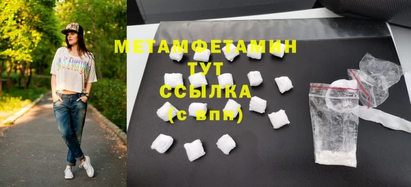 мяу мяу мука Бородино