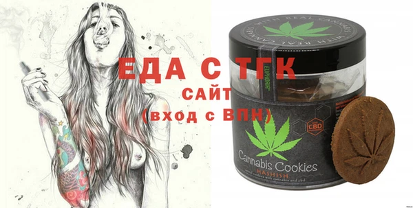 COCAINE Верхний Тагил