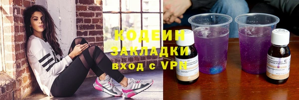 прущие грибы Верхнеуральск