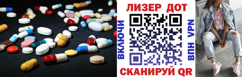 Лсд 25 экстази кислота  mega   Велиж 