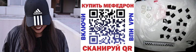 Мефедрон 4 MMC Велиж