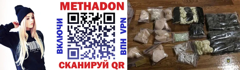 блэк спрут ссылки  Велиж  МЕТАДОН белоснежный 