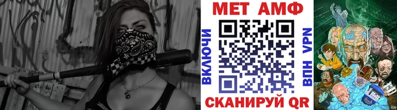 Первитин мет hydra ТОР Велиж