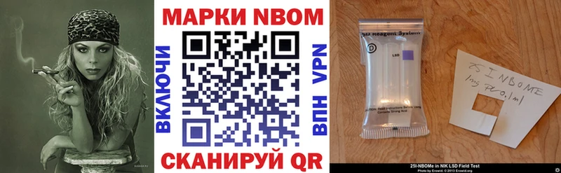 сколько стоит  Велиж  Марки N-bome 1,8мг 