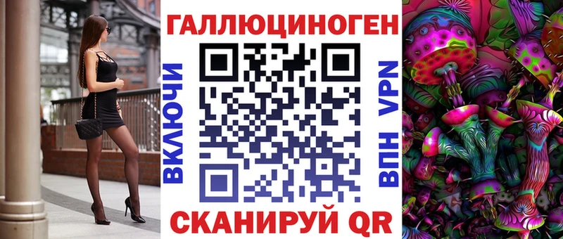 Псилоцибиновые грибы Magic Shrooms  Велиж 
